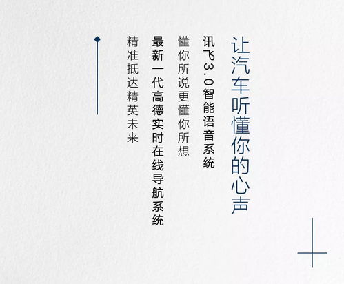 探索“谏思远行， 智慧如山”的深层寓意