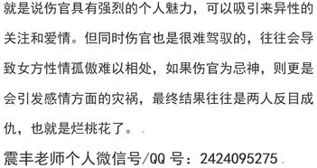 丙辛化合水对女性命理有何影响？壬水还是癸水？
