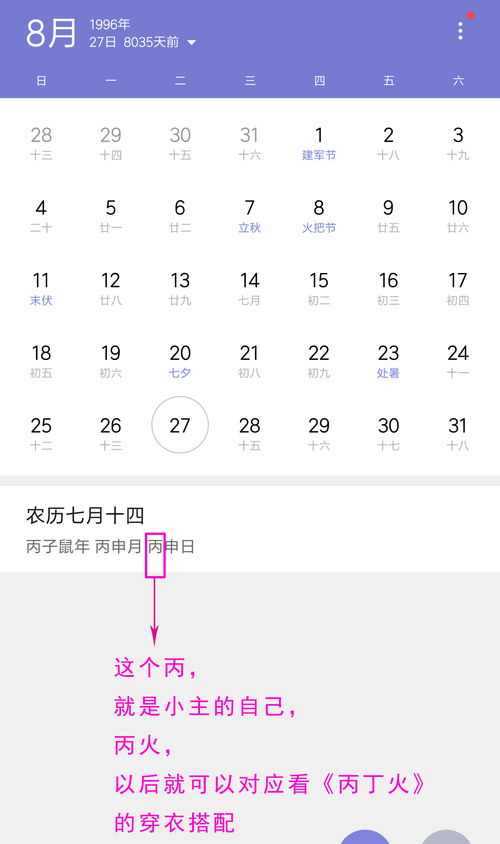 22号幸运色是什么颜色？