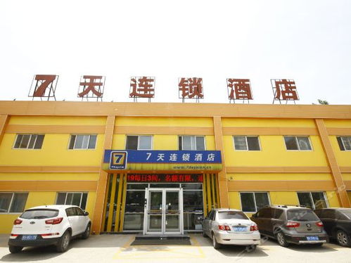 住宿黑幕：明珠酒店不如叫