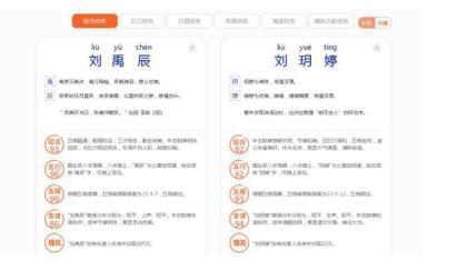 大数据分析