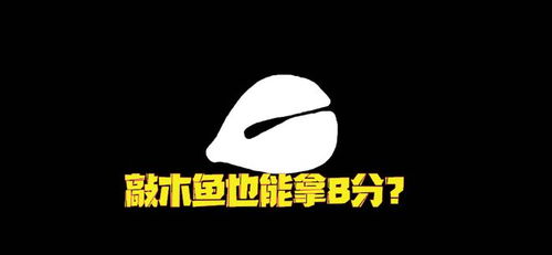 特色功能：不止于敲击