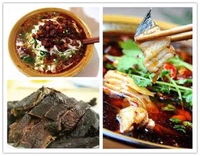 武隆美食， 羊肉特色