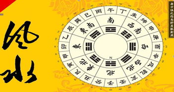 风水物品使用年限一般是多长？