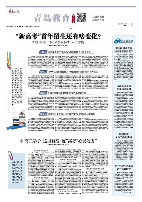 惯与“吉祥”这件事儿