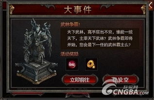 1994年出生的人八字三大劫难具体是什么？如何化解？