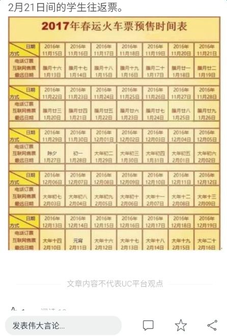 二、时间段乱弹琴——上午好还是下午好？