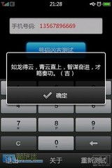 手机号码浮图塔测吉凶，官网改写后长尾：浮图塔算命网能改写手机号码吉凶吗？