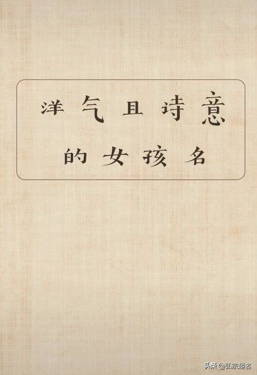 蔡家千年文化底蕴根基 - 让名字承载血脉
