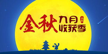 2025年10月16日金秋购车吉日这一天适合购车吗？深度解析与玄学指南