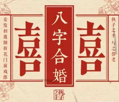 如何判断八字中日主旺衰？