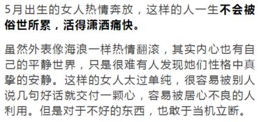 女人性格与命运：一场乱码般的宿命论