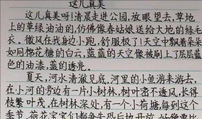 不仅仅是字面意思：感受名字背后的故事！