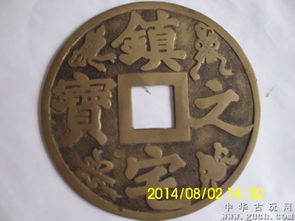 门牌数字吉凶，如何改写为驱邪门牌，求推荐？