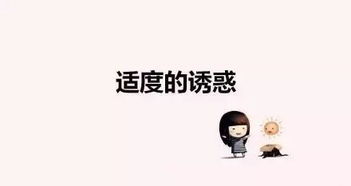 风水与网名