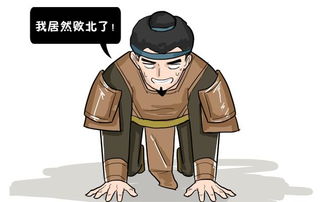 人生中的一次次 “ 北 ”