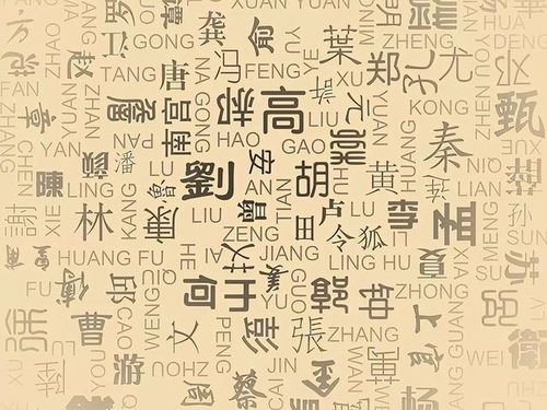 《水浒传》中的关联