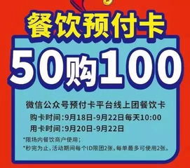 北仑炎热门四较大景区，联票沉重磅来袭！