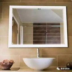 我家的那面“孽缘”之镜