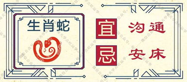 2026年10月属兔开市黄道吉日有哪些？出行吉日是哪一天？