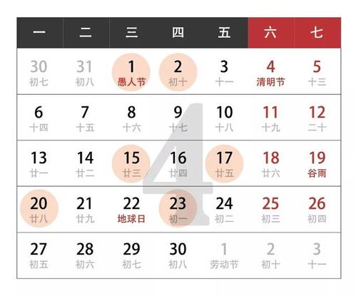 2026年10月属猪入宅吉日和乔迁宜忌日期是哪天？