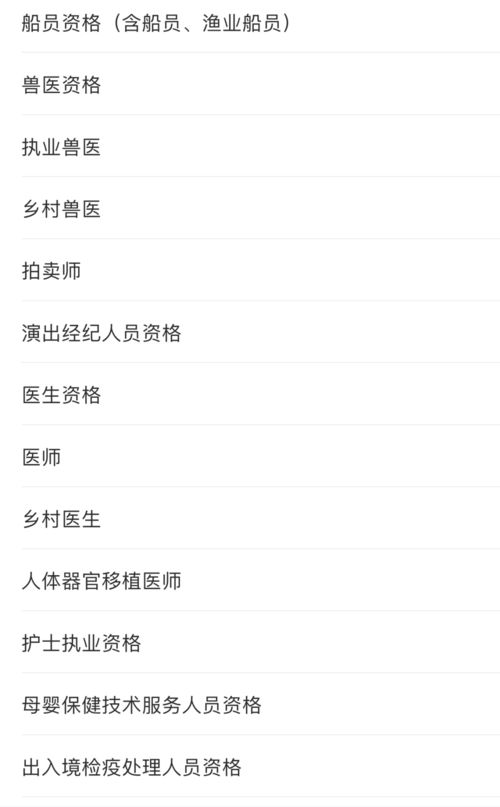 美食诱惑——舌尖上的杭州（并不全是好吃的）