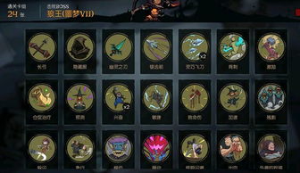 二、 月餅裡的秘密