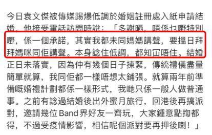 2026年6月领证黄道吉日是哪一天？