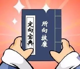 a) 避免惹事生非