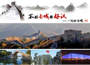 天安门广场：见证历史持续发展的中心