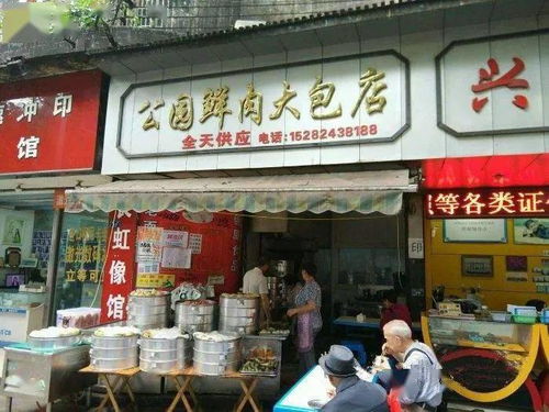 第一站：老城区的早餐摊