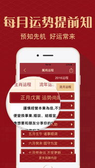 2017年感情运势八字如何，下半年感情运势会有哪些变化？