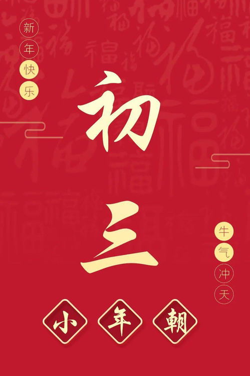 三月初三是哪位神仙的诞辰，这一天又有什么特殊意义？