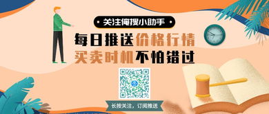 3.3 材料要环保