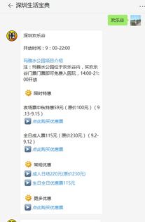 省钱骚操作合集
