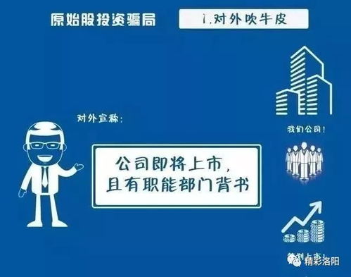 3. 风险因素提示：风险因素啊！