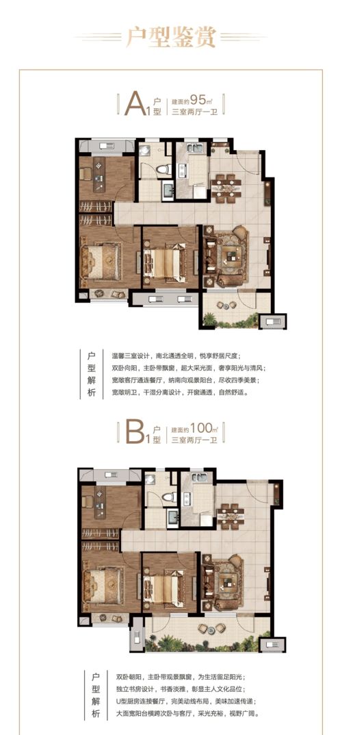 2026年入新家，温居黄道吉日推荐有哪些？