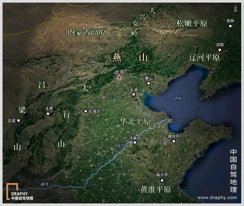 跨越地理的旅程， 心灵之旅