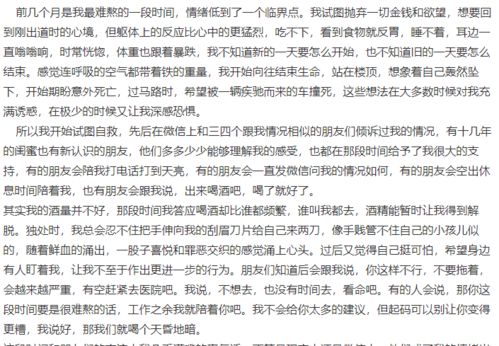 《醒世姻缘传》中关于中性描写的几回，能否
成其他风格的叙述？