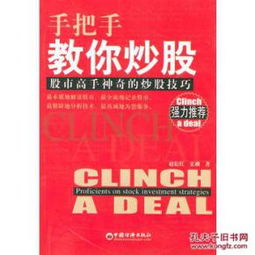 十二长生：人生的轮回密码