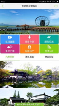 二、 乐游宝相关名字评分97