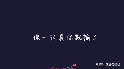 1. 面对失恋或分手时：让炎热爱成为治愈剂