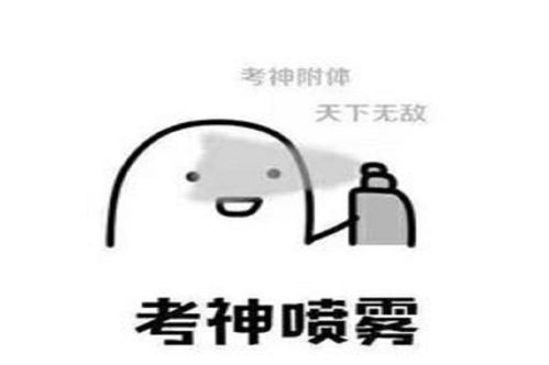 为什么跟某人恋爱后我的运气会越来越差？