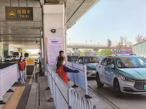 出租车：迅速捷舒适， 但市场价格不菲