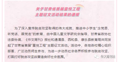 马马の2026年社死现场预警