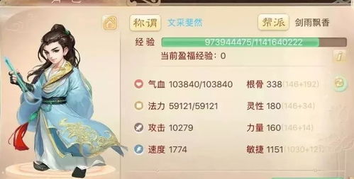 七杀相生：挑战与成长并存