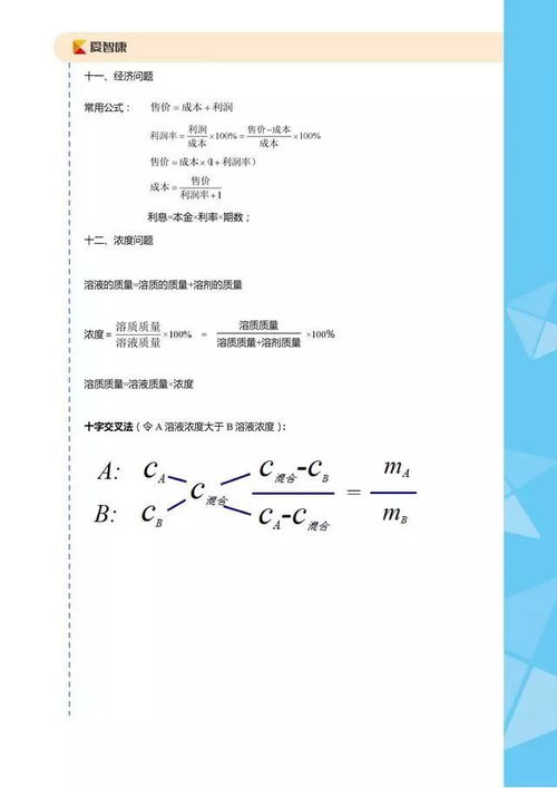 技巧五：看流通