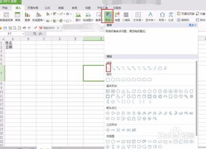 五、 表格里隐藏的较小保密（别急着翻译）
