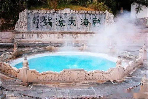 咸味的温泉，大海的馈赠还是恶作剧？