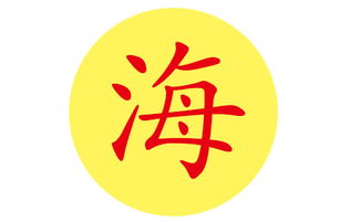 二、 结合生肖与星座——更贴合个人命盘